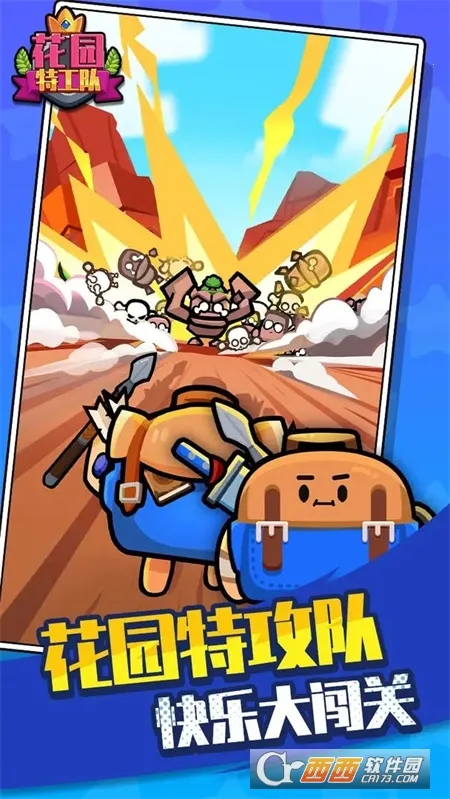 ��԰�ع���2025���°汾v1.0 ��׿���ͼ