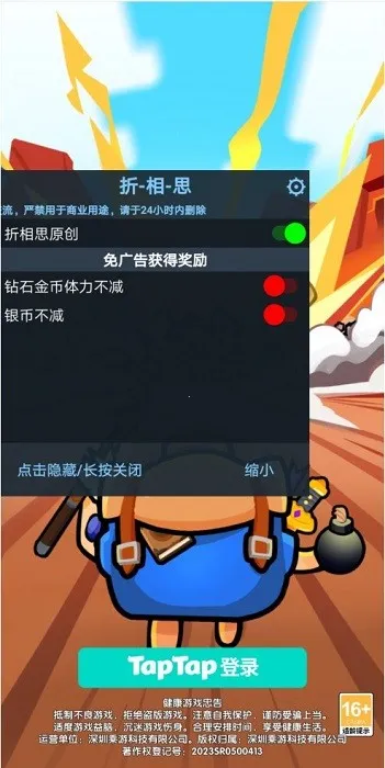 ��԰�ع���2025���°汾