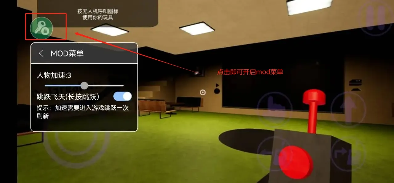 ����׶�԰72025���ذ�װv1.0 ��Ѱ��ͼ