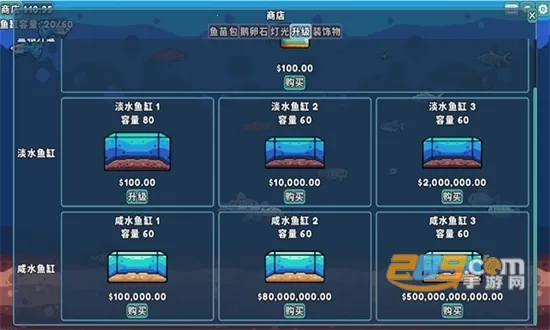 ����ˮ���2025�ٷ����°汾v1.1.5 �ٷ������ͼ