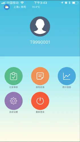 ������(���̼������)v1.031 �ֻ����ͼ