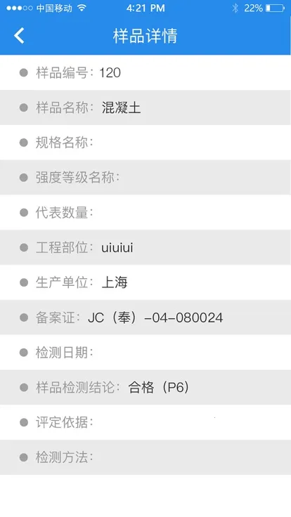 ������(���̼������)v1.031 �ֻ����ͼ