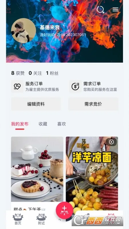 �����2025�ٷ�����