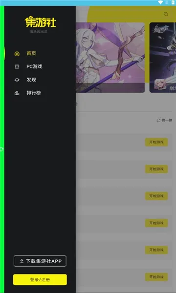 ��������Ϸ(����Ϸƽ̨)v1.7 �ٷ������ͼ