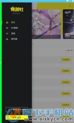 ��������Ϸ(����Ϸƽ̨)v1.7 �ٷ������ͼ