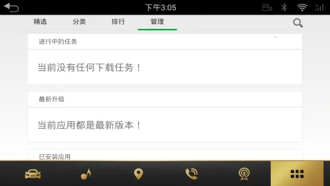 ·���г�(����Ӧ���г�)