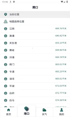 ���㳱ϫ(��ϫ��ѯ����)