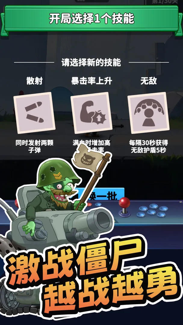 ���˻ƻ�2025���°汾v1.0.3 �ٷ������ͼ