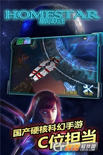 �Ǽ�ԾǨ(�ƻ�ս������)