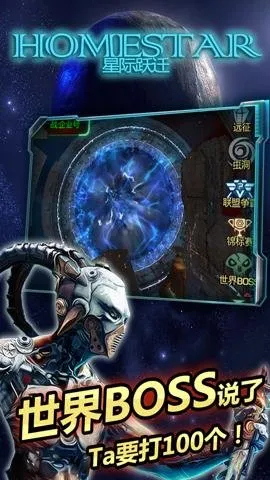 �Ǽ�ԾǨ(�ƻ�ս������)v6.160.55.2 ��׿���ͼ