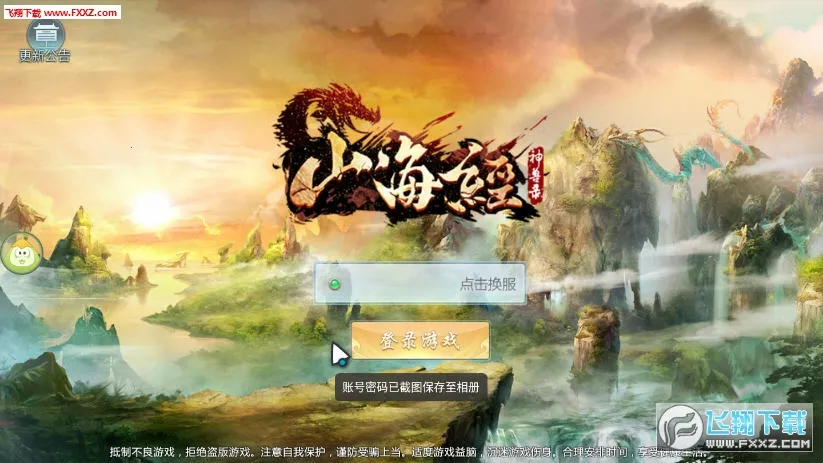 ɽ��������¼(ɽ����������)