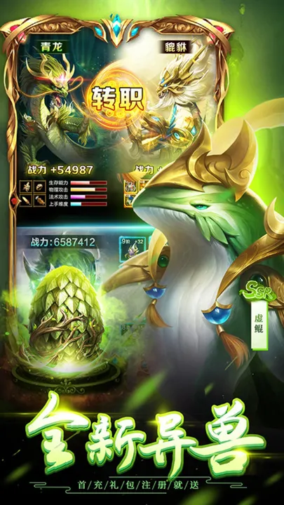 ɽ��������¼(ɽ����������)v1.2.0 �ٷ������ͼ