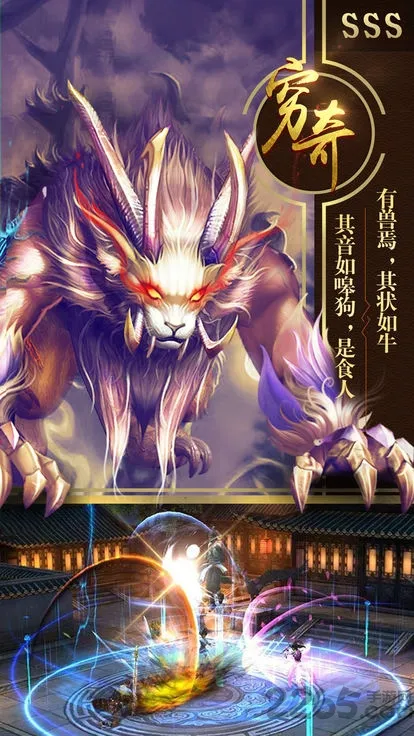 ɽ��������¼(ɽ����������)v1.2.0 �ٷ������ͼ