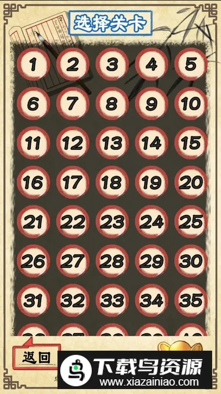 �������(��ͯ��ѧ��Ϸ)v0.1.0_release �ٷ������ͼ