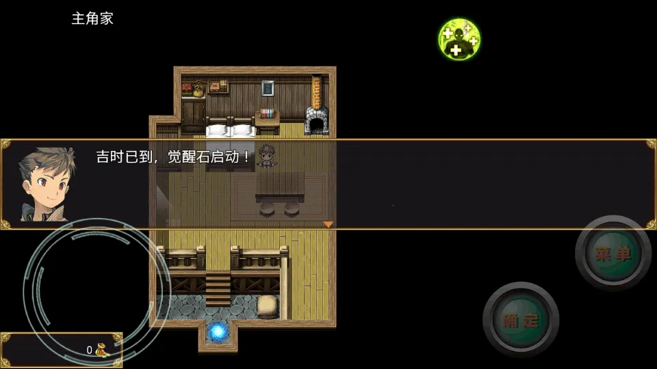 ���ֳ�ȡ�����츳(�츳ð����Ϸ)v1 �ֻ����ͼ