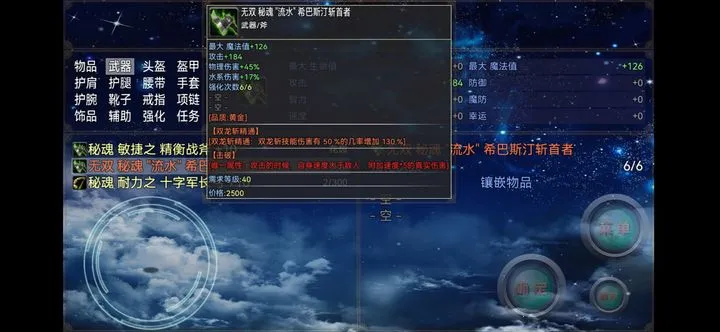 ���ֳ�ȡ�����츳(�츳ð����Ϸ)