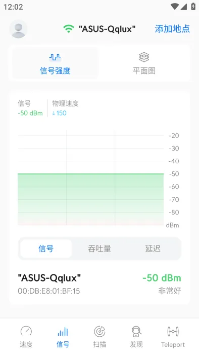 WiFiman2025�ٷ����°汾v0.9.2 ��Ѱ��ͼ