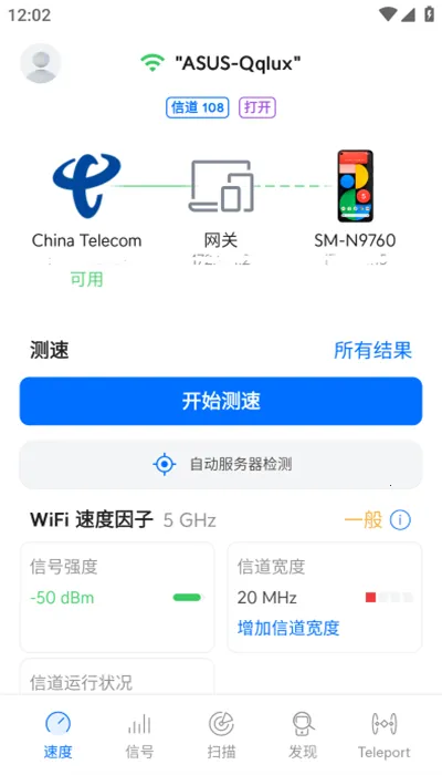 WiFiman2025�ٷ����°汾v0.9.2 ��Ѱ��ͼ