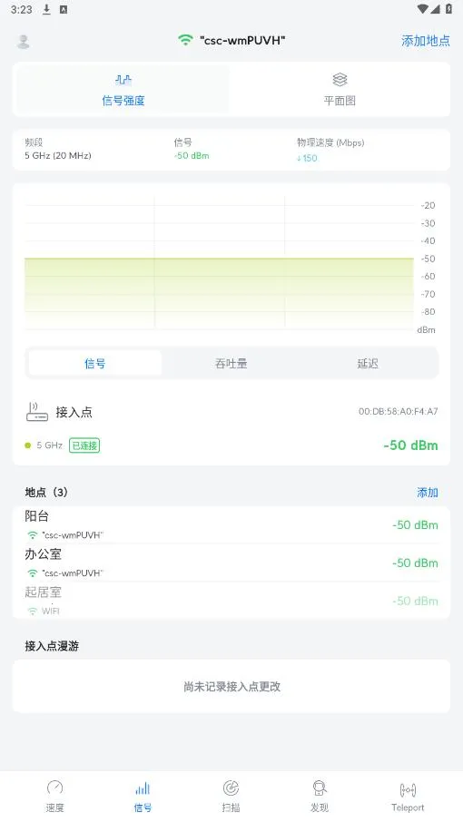WiFiman2025�ٷ����°汾v0.9.2 ��Ѱ��ͼ
