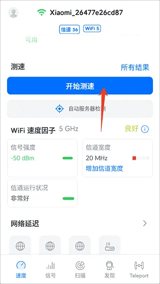 WiFiman2025�ٷ����°汾