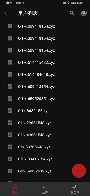 AdAway(�����������)v6.1.0 ��׿���ͼ