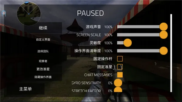 前锋突袭(动作射击手游) 前锋突袭(动作射击手游)