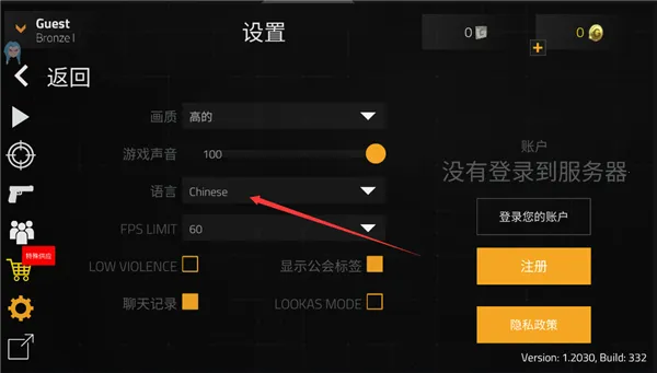 前锋突袭(动作射击手游) 前锋突袭(动作射击手游)