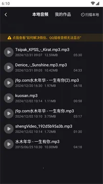 ����ר��(��Ƶ��������)v1.1.2.2 ��Ѱ��ͼ