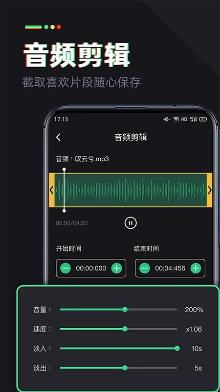 ����ר��(��Ƶ��������)v1.1.2.2 ��Ѱ��ͼ