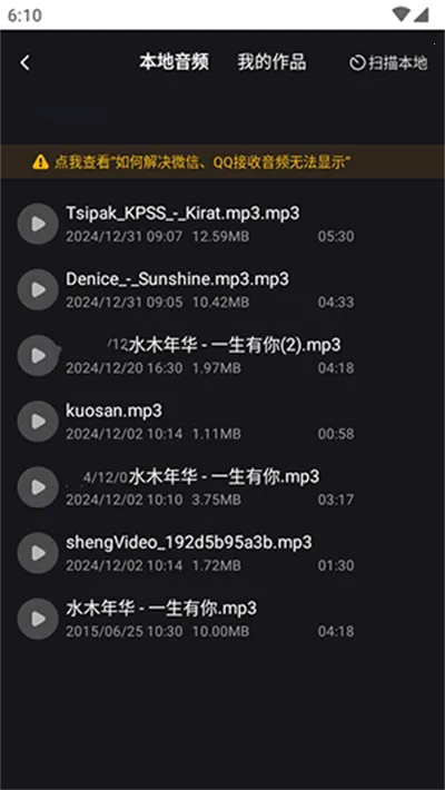 ����ר��(��Ƶ��������)v1.1.2.2 ��Ѱ��ͼ