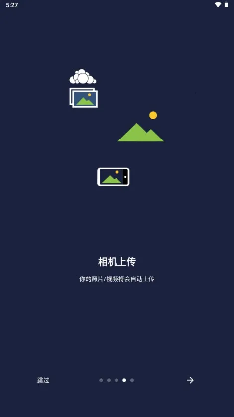 ownCloud(�ֻ��ƴ洢����)