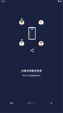 ownCloud(�ֻ��ƴ洢����)v4.2.0 ��Ѱ��ͼ