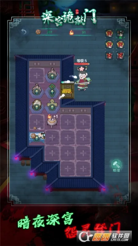 �������(��͢������Ϸ)v1.1.5 ��Ѱ��ͼ