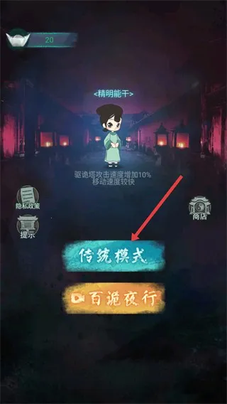 �������(��͢������Ϸ)