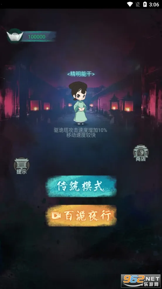 �������(��͢������Ϸ)v1.1.5 ��Ѱ��ͼ