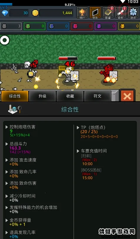 ��ֲ������׿���ֻ���v8.5.5 ��Ѱ��ͼ