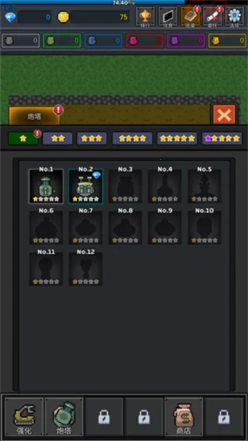 ��ֲ������׿���ֻ���v8.5.5 ��Ѱ��ͼ