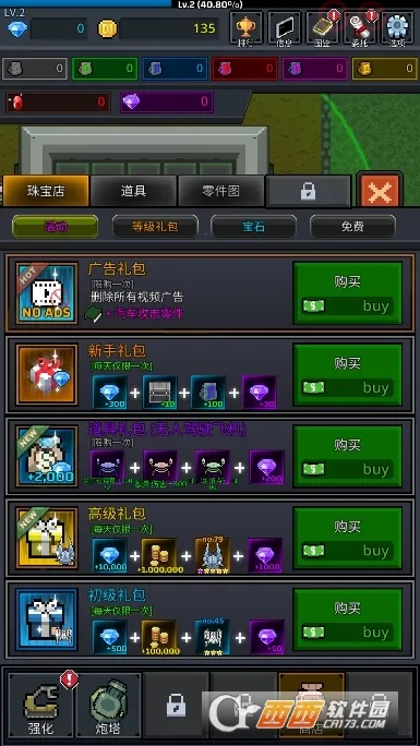 ��ֲ������׿���ֻ���