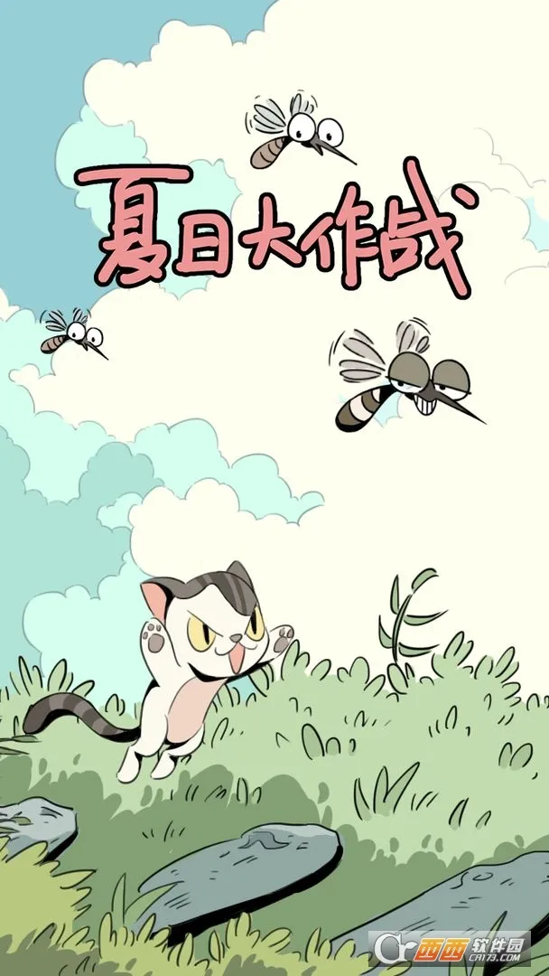 ���մ���ս(������������Ϸ)v1.03 ��׿���ͼ