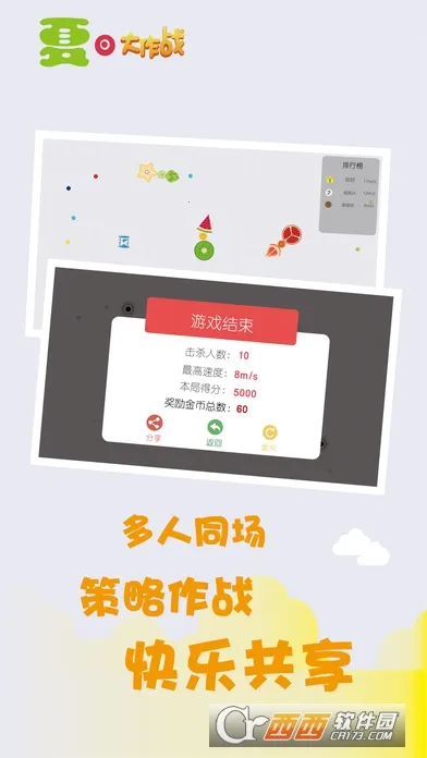 ���մ���ս(������������Ϸ)v1.03 ��׿���ͼ