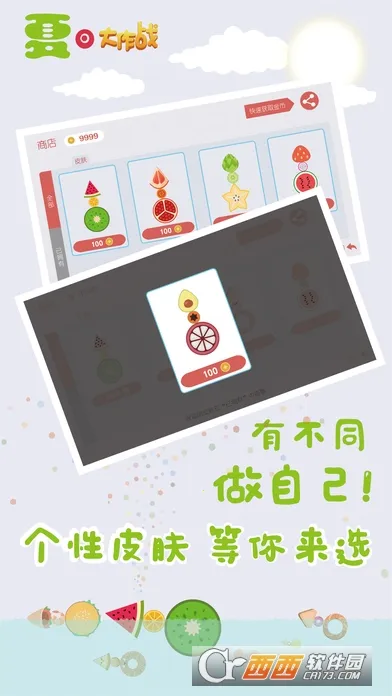 ���մ���ս(������������Ϸ)v1.03 ��׿���ͼ