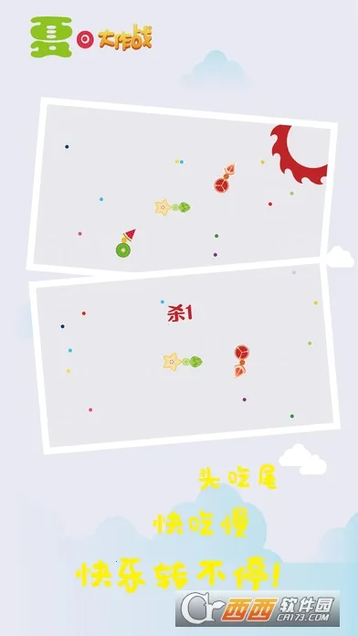 ���մ���ս(������������Ϸ)v1.03 ��׿���ͼ