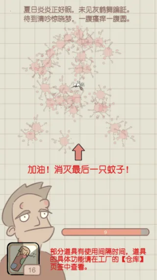 ���մ���ս(������������Ϸ)