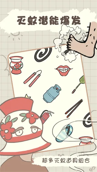 ���մ���ս(������������Ϸ)