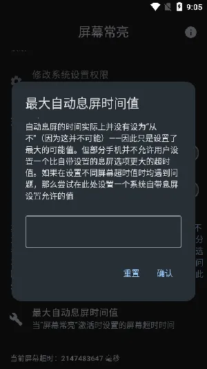 ��Ļ��������(�ֻ���������)v1.0 ��Ѱ��ͼ