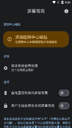 ��Ļ��������(�ֻ���������)v1.0 ��Ѱ��ͼ