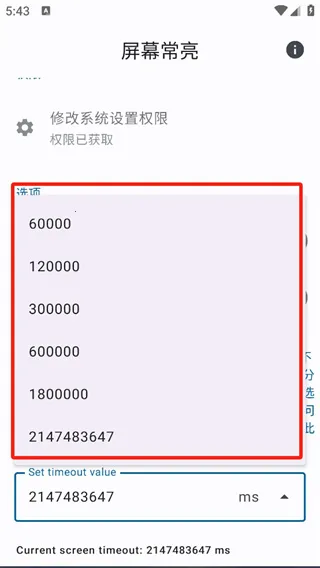 ��Ļ��������(�ֻ���������)