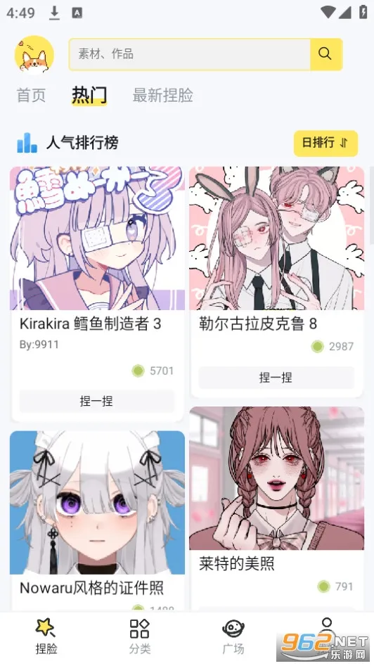 ��������(����Ԫͷ������)v1.1.7 �ֻ����ͼ