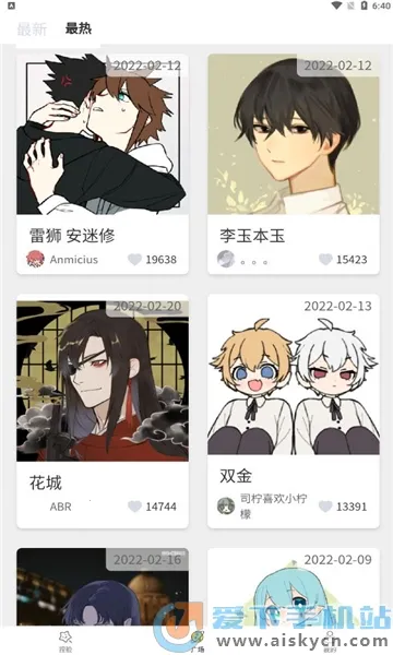 ��������(����Ԫͷ������)v1.1.7 �ֻ����ͼ