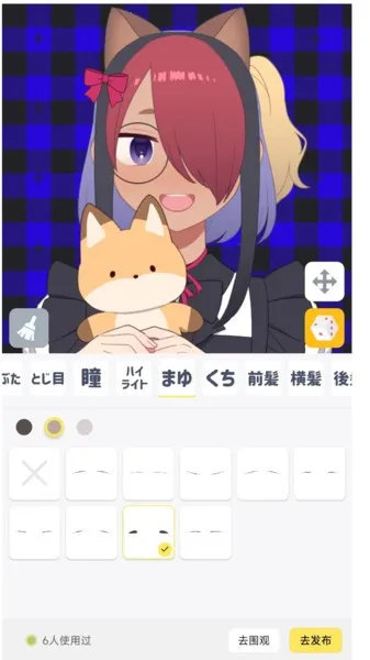 ��������(����Ԫͷ������)v1.1.7 �ֻ����ͼ